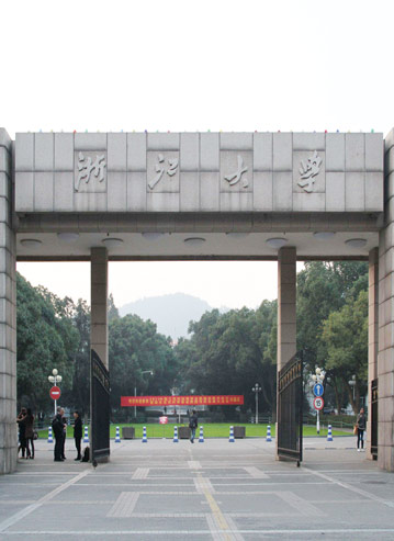 王金昌团队 浙江大学