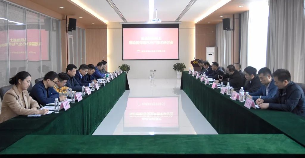 高品质混凝土振动搅拌绿色生产技术研讨会在德通成功举办